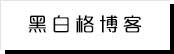 诺尼故事书屋